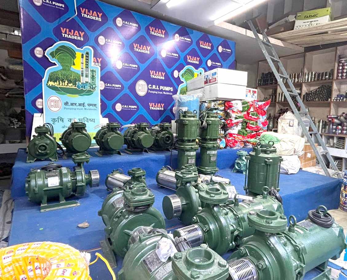 विजय ट्रेडर्स  