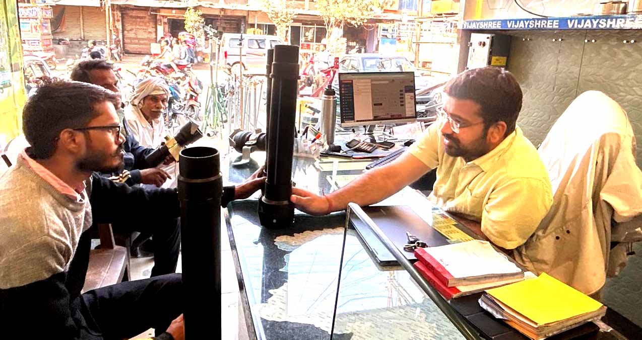 विजय ट्रेडर्स  