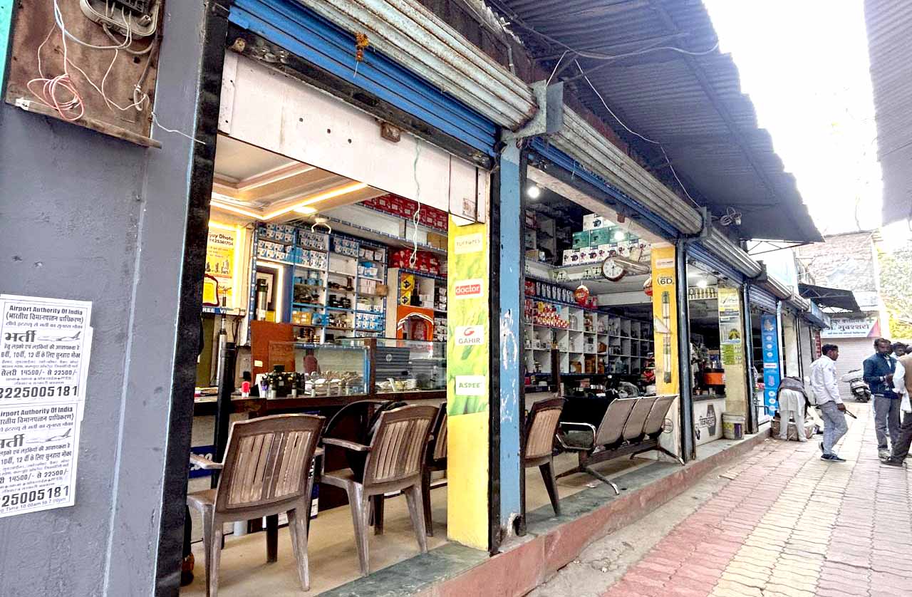 विजय ट्रेडर्स  