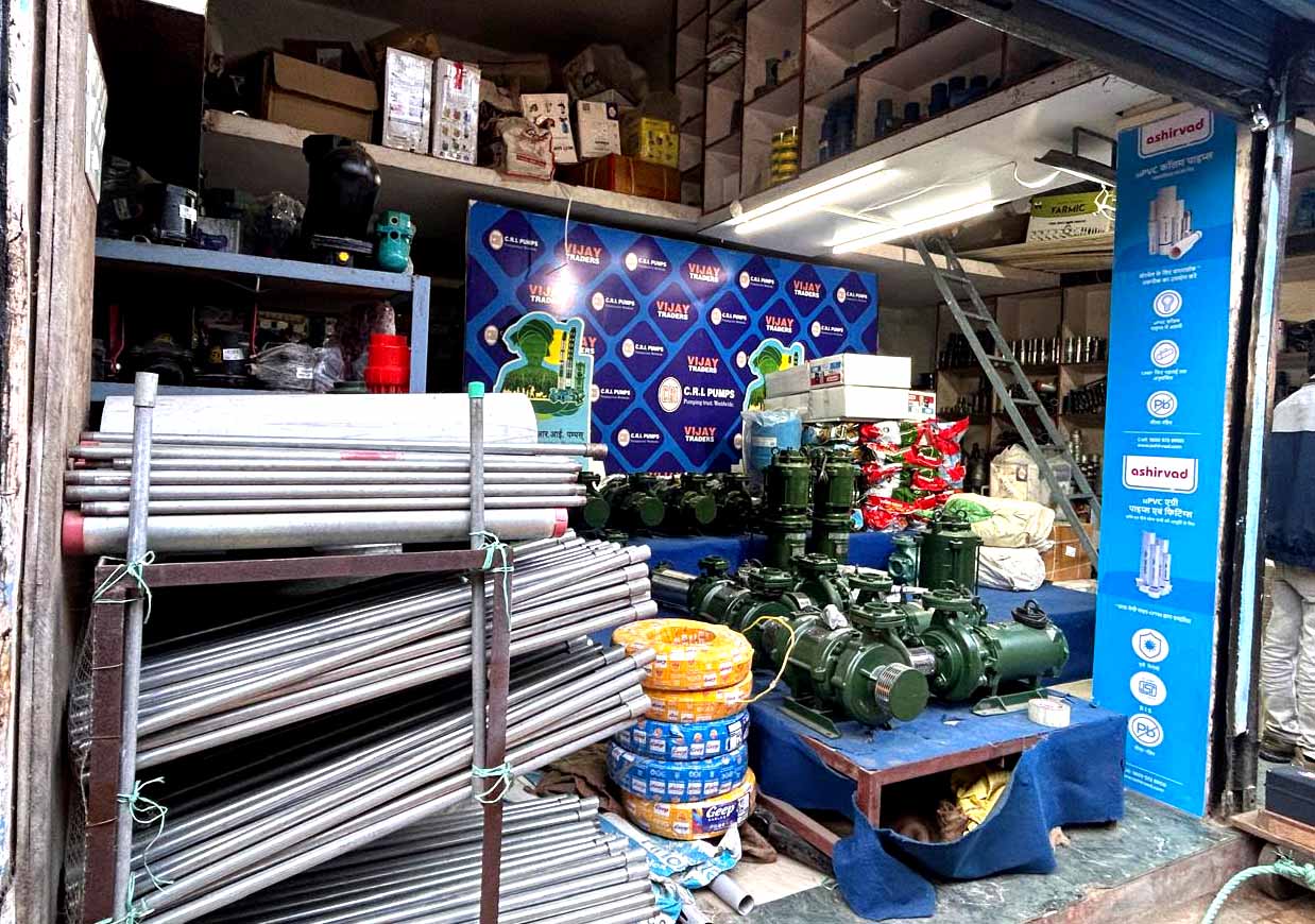 विजय ट्रेडर्स  