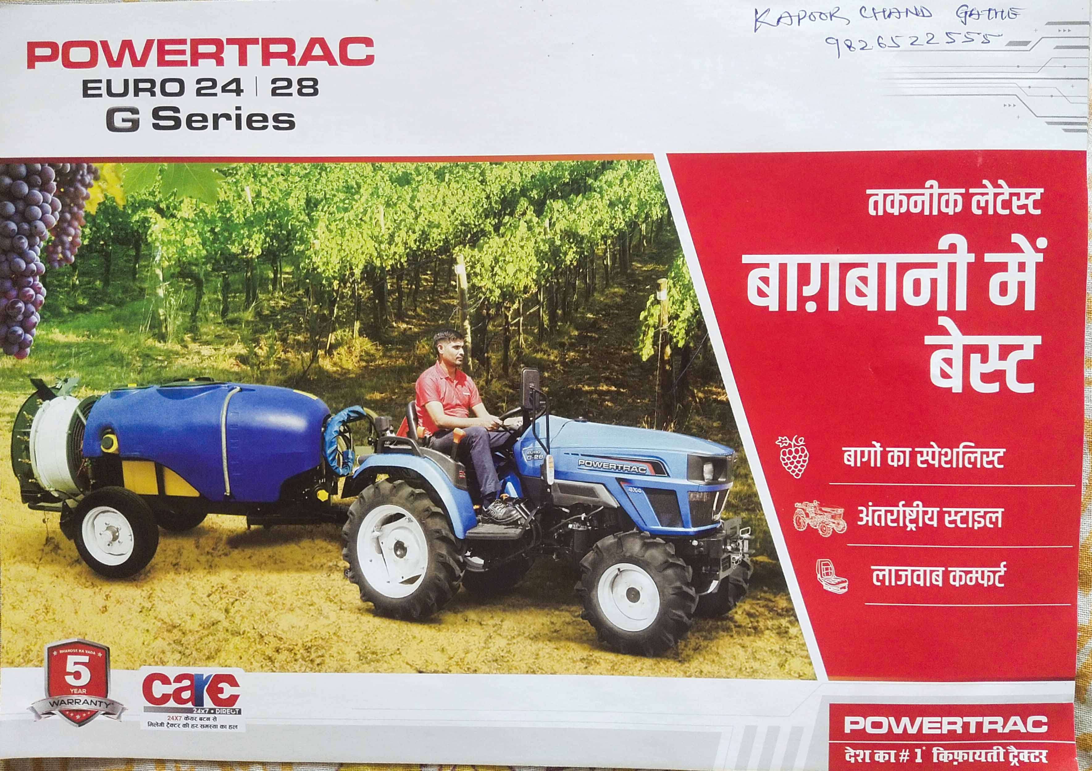 एयरसन ऑटोमोबाइल प्राईवेट लिमिटेड 