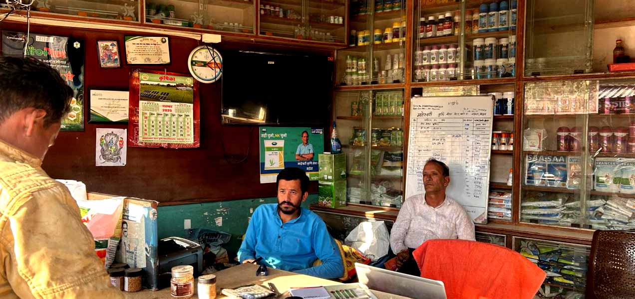 माहेश्वरी कृषि सेवा केंद्र 