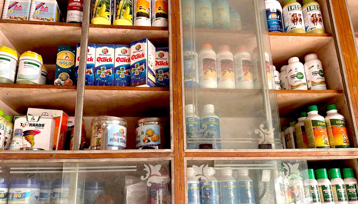 माहेश्वरी कृषि सेवा केंद्र 