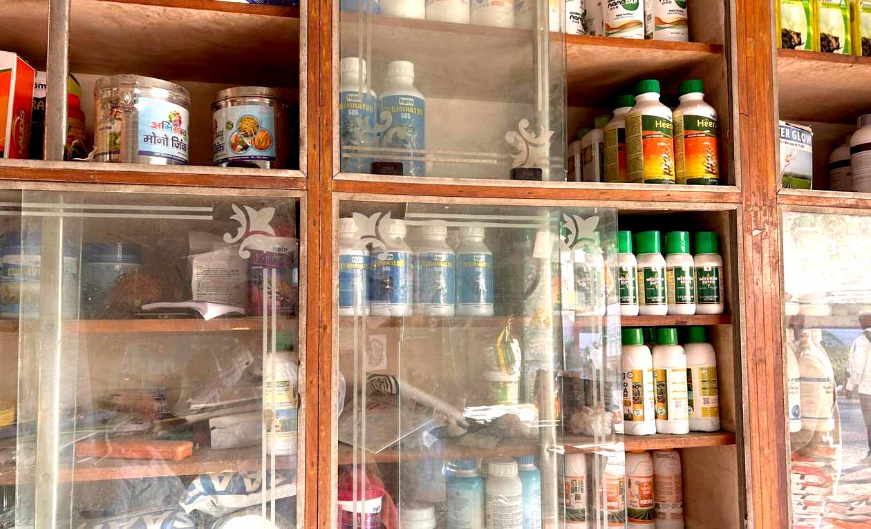 माहेश्वरी कृषि सेवा केंद्र 