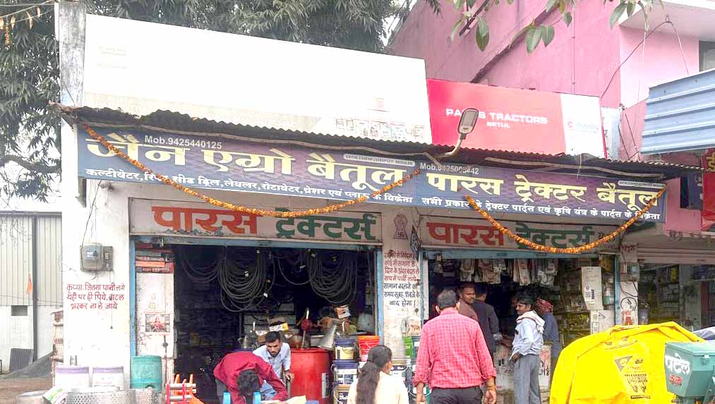 पारस ट्रैक्टर 