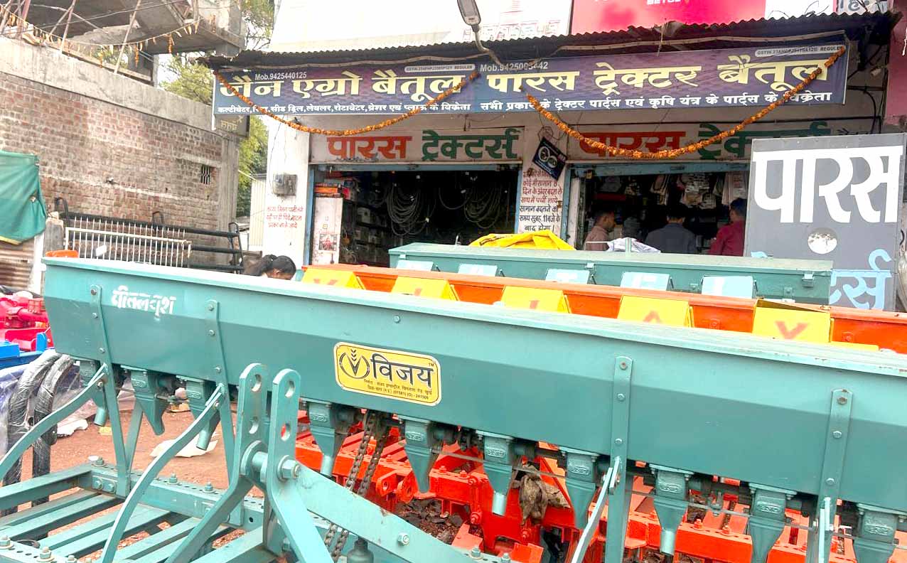 पारस ट्रैक्टर 