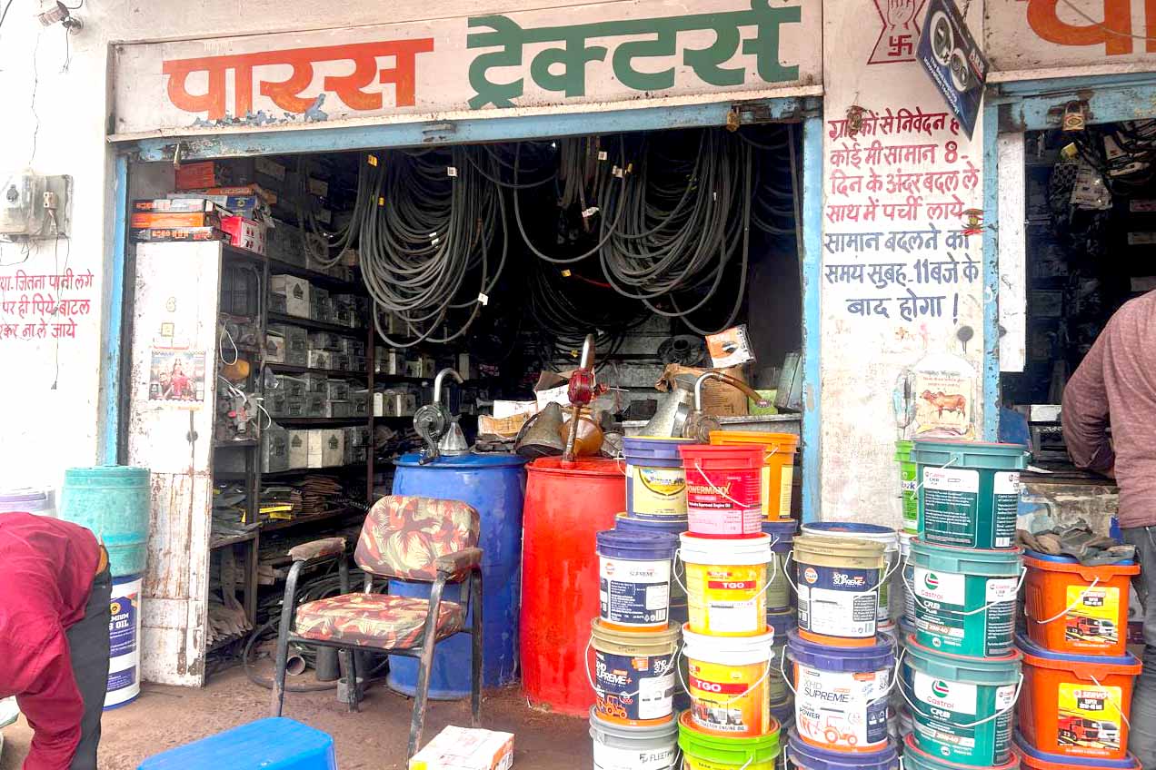 पारस ट्रैक्टर 