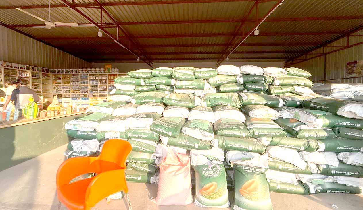 पटेल कृषि सेवा केंद्र