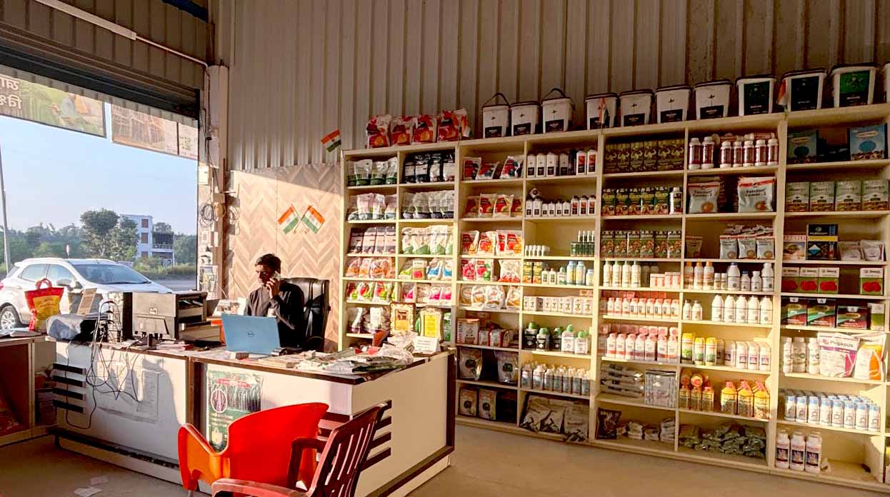 पटेल कृषि सेवा केंद्र