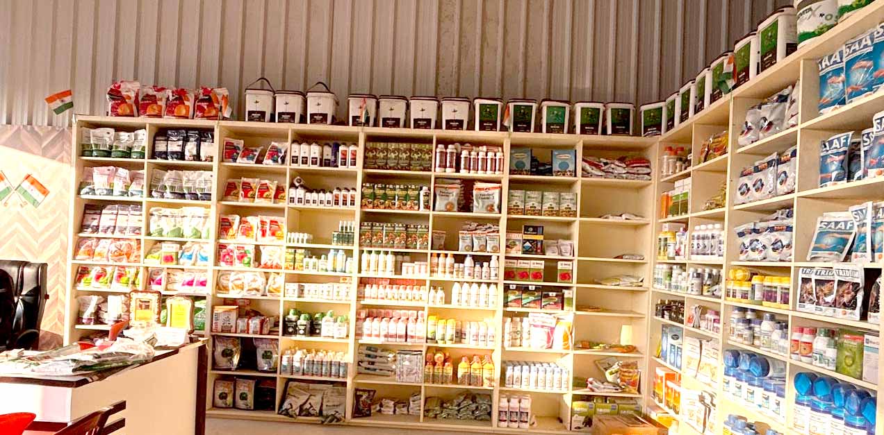 पटेल कृषि सेवा केंद्र