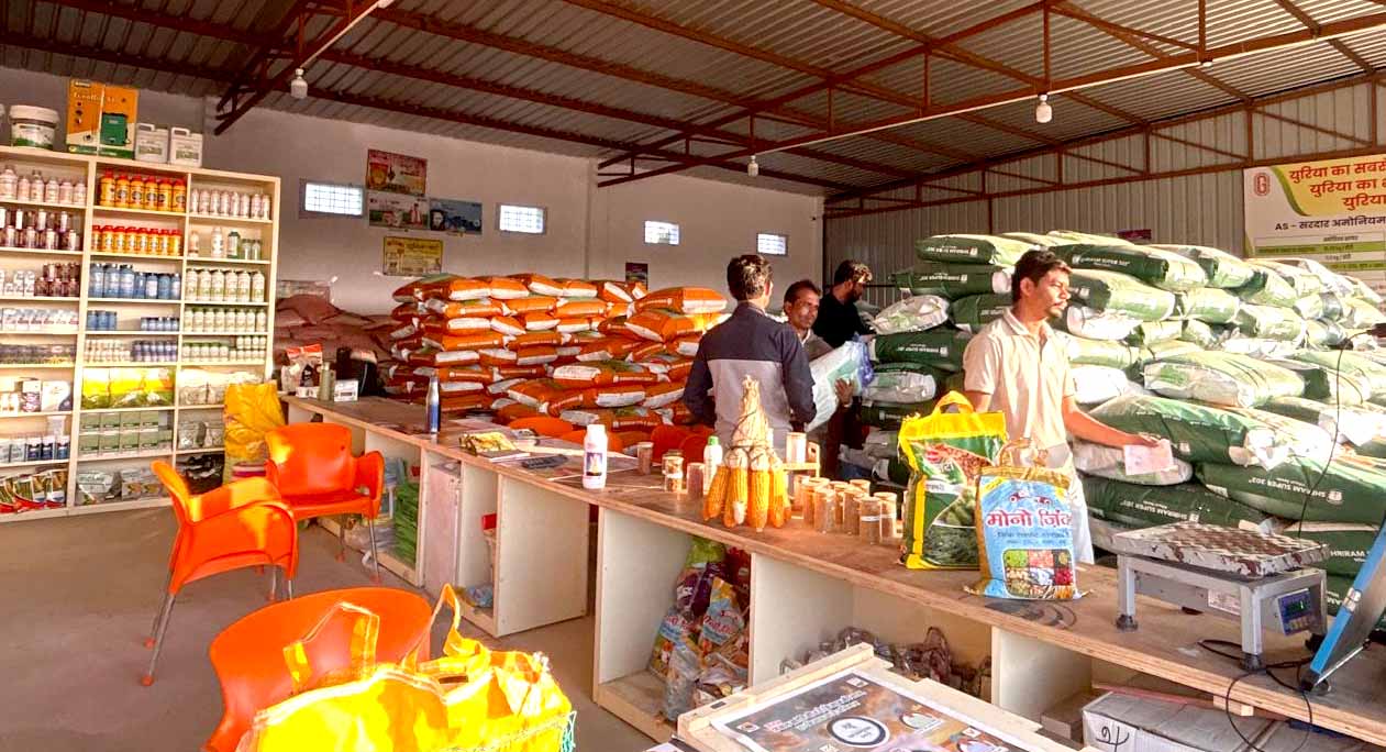 पटेल कृषि सेवा केंद्र