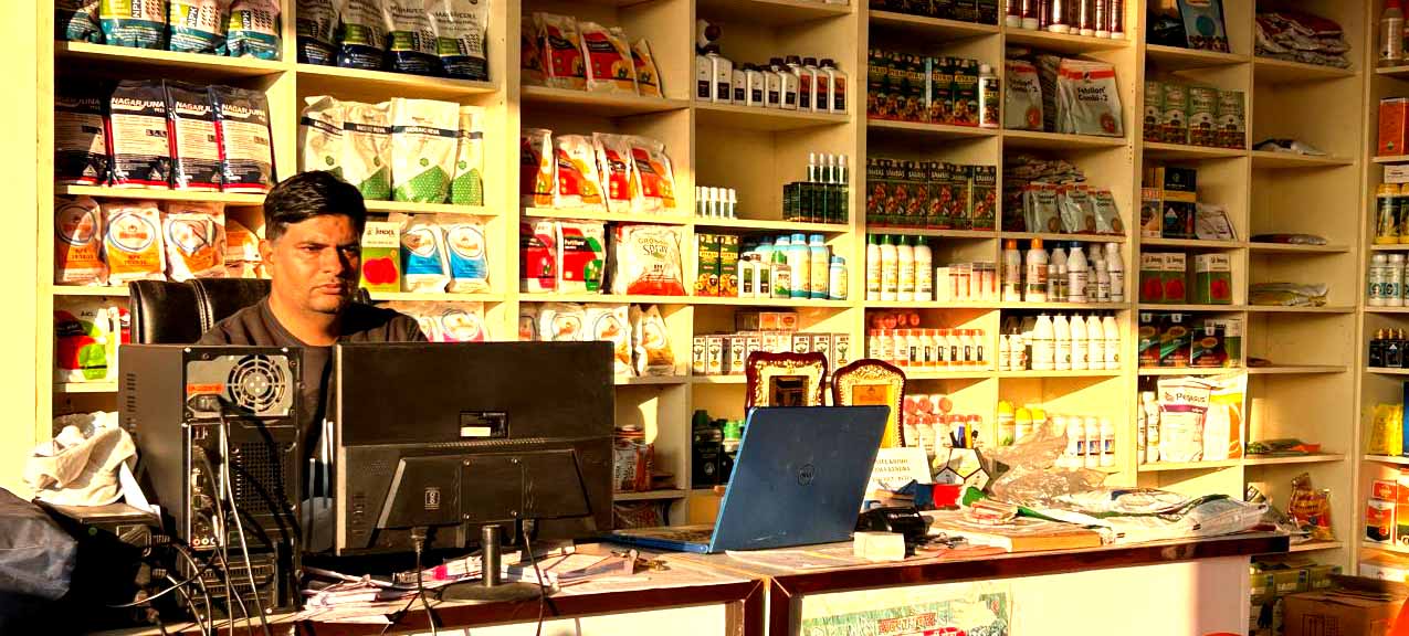 पटेल कृषि सेवा केंद्र