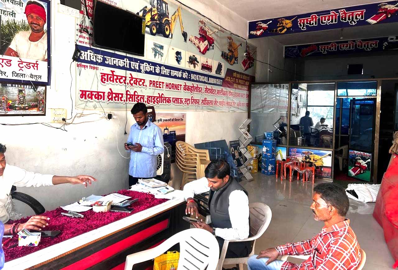 सृष्टि एग्रो बैतूल