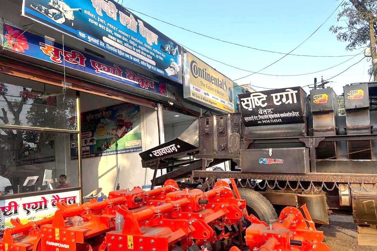 सृष्टि एग्रो बैतूल