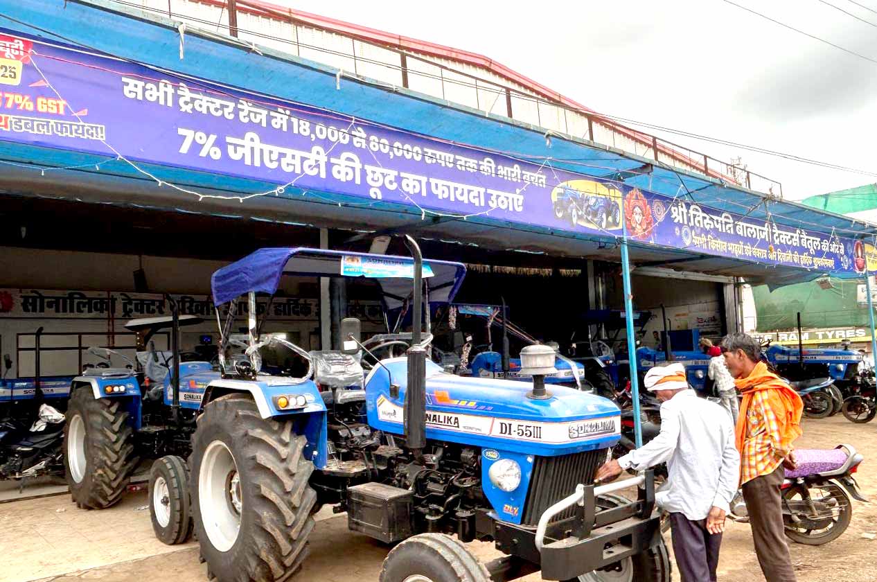 श्री तिरुपति बालाजी ट्रैक्टर्स सोनालिका बैतूल 