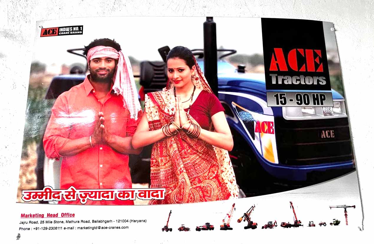 वृशांक  एजेंसी 